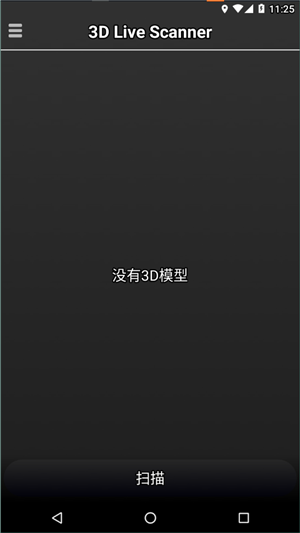 3d?scanner v2022-build_0022