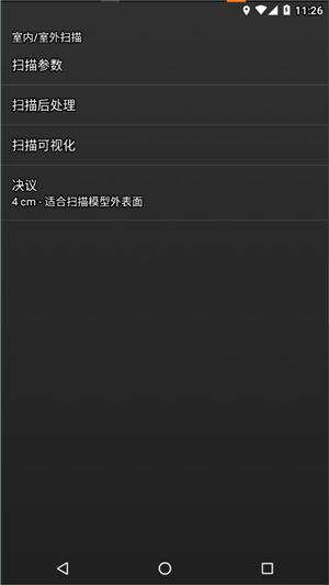 3d?scanner v2022-build_0022