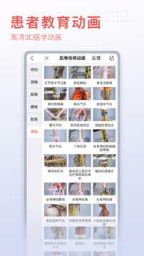 3Dbodyʷ汾 v8.8.20