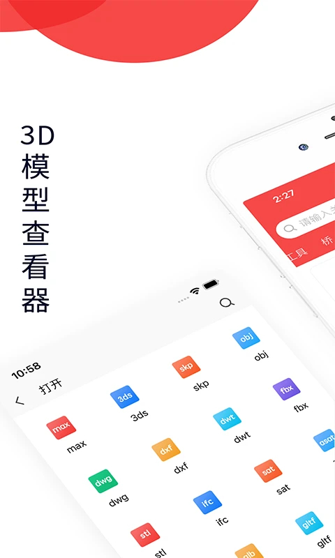 3DMAXģ v1.4