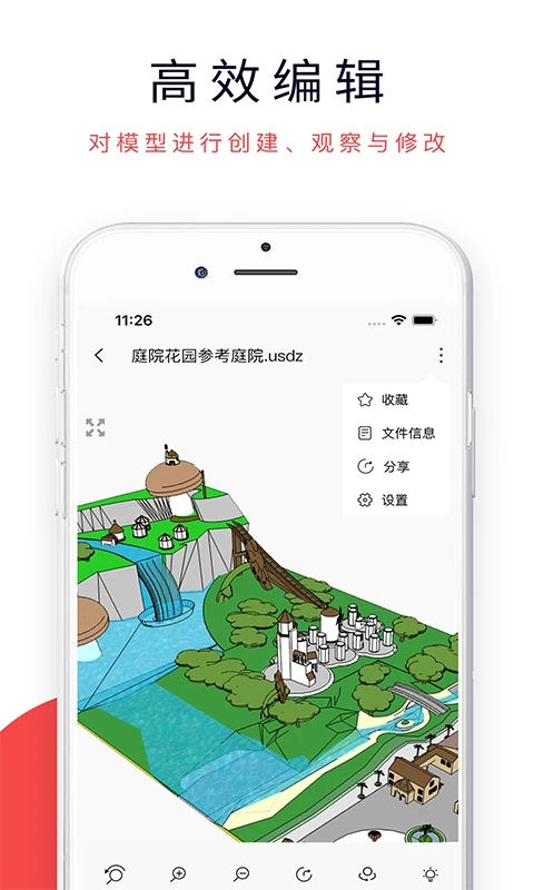 3DMAXģ v1.4