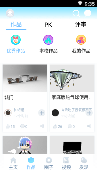 3DOne v2.0.0