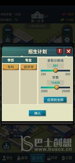 ģ⾭ӪҵĴѧֻ V1.0.0