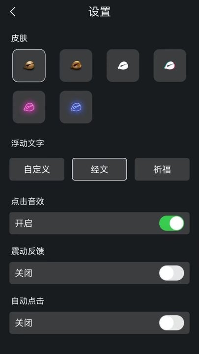 3dľapp v2.1.1