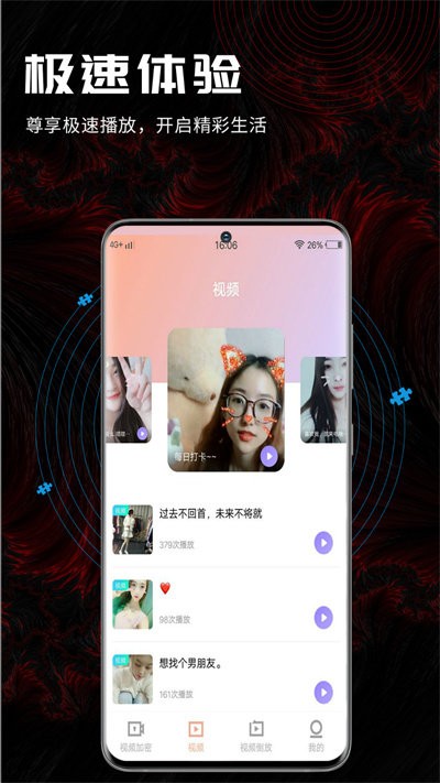3Ƶ v1.1.1