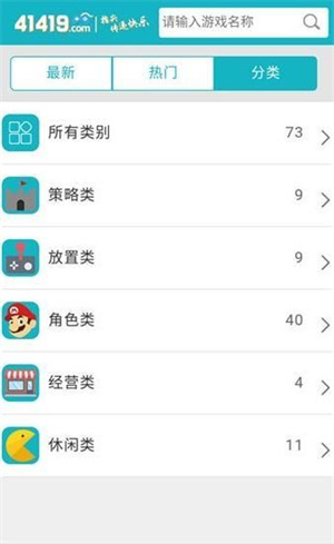 41419Ϸapp v1.1.2