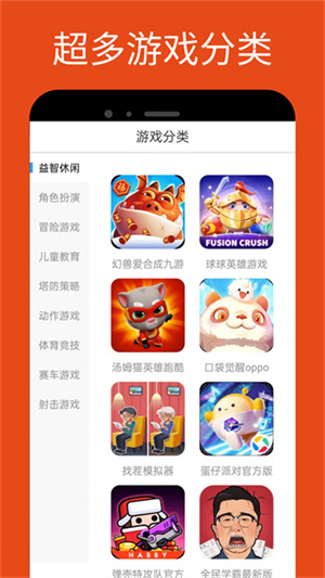 4323԰app v5.1.12