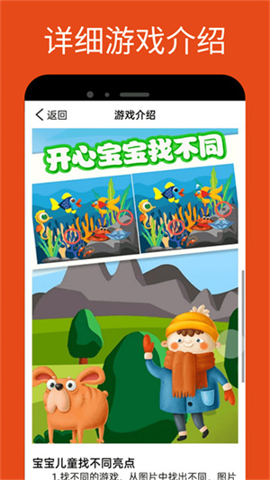 4323԰app v5.1.12