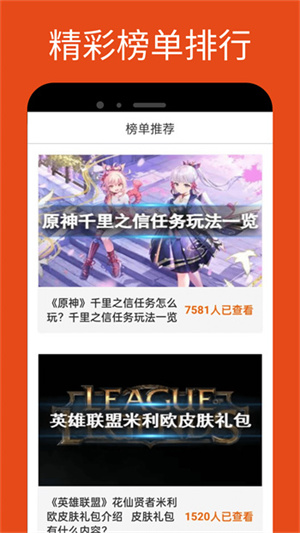 4323԰app v5.1.12