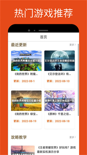 4323԰app v5.1.12