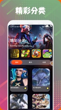 4360Ϸ԰ v3.2.56