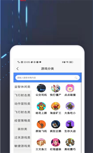 4360Ϸapp v1.0.0