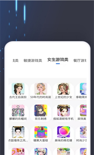 4360Ϸapp v1.0.0