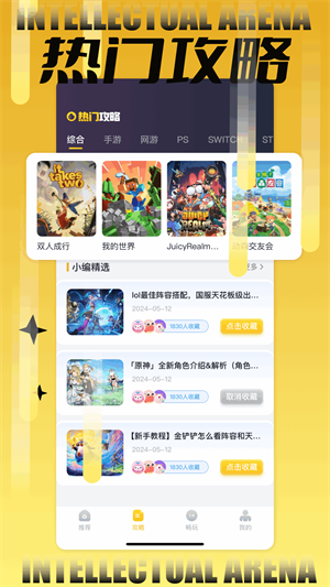 439κapp v1.1