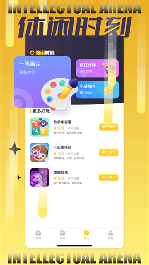 439κapp v1.1