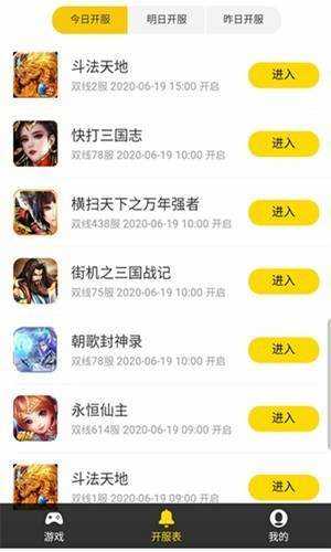 459Ϸapp v1.0.2