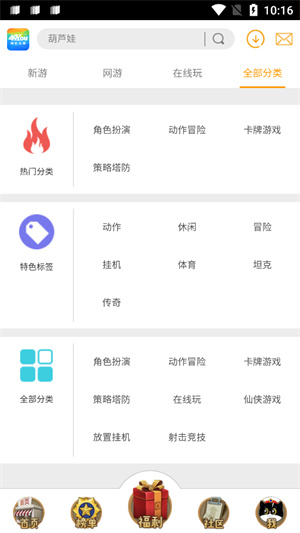 49Ϸ v6.0.6