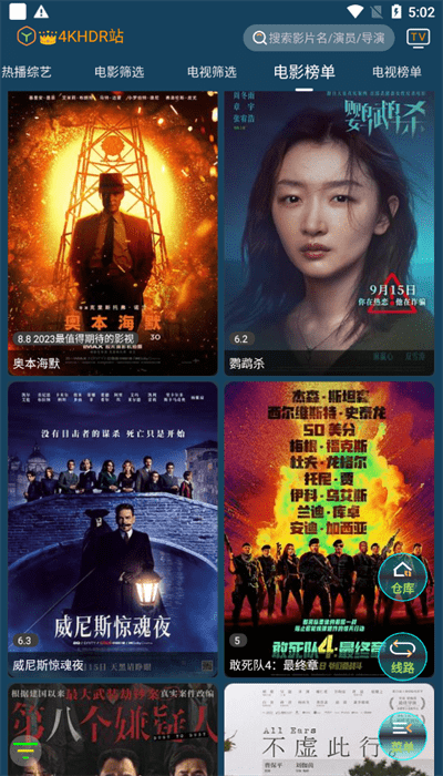 4KӰapp v1.6.6