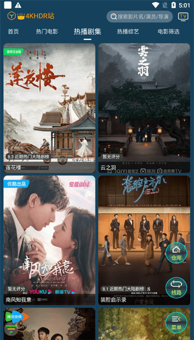 4KӰapp v1.6.6