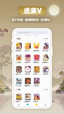 51Ϸƽ̨ v1.5.0