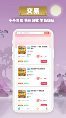 51Ϸapp v1.5.0