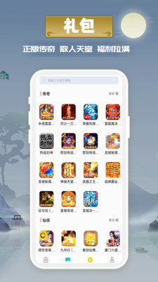 51Ϸapp v1.5.0