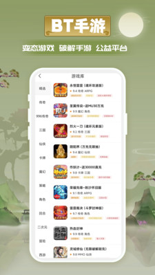 51Ϸapp v1.5.0