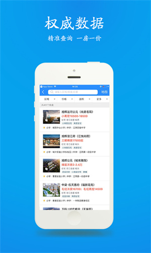 510app v8.7.9