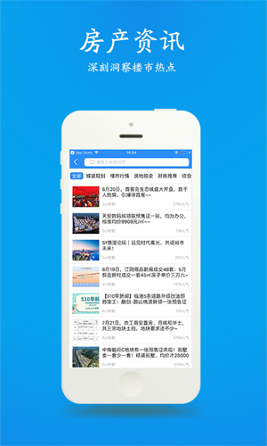 510app v8.7.9