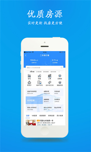 510app v8.7.9