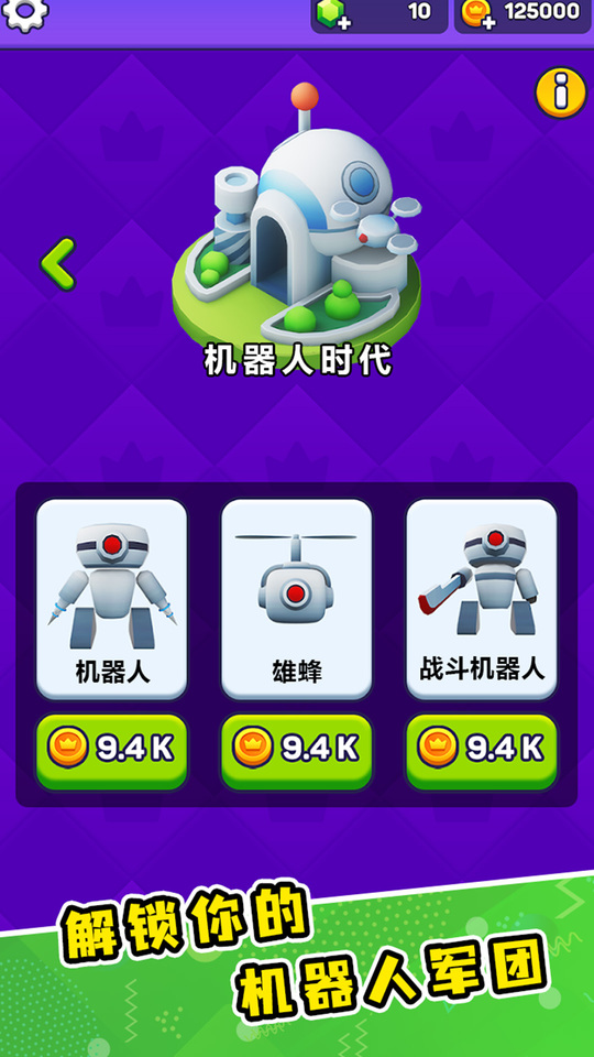 ֮·Ϸ V1.0.0