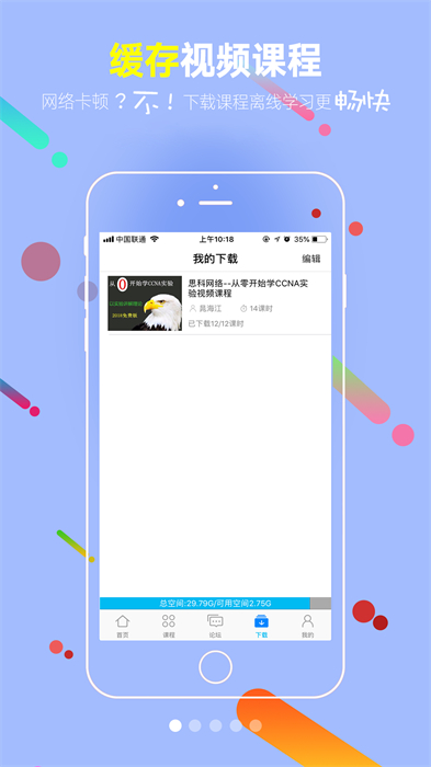 51CTO v5.1.8