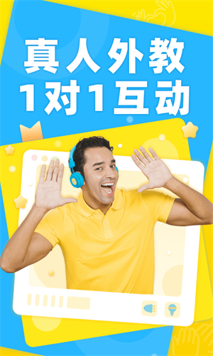 51Talk°汾 v6.2.3