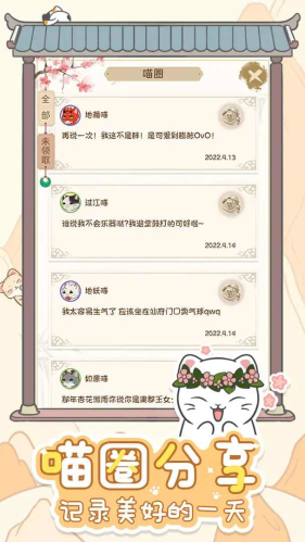 ʺ˼ò˵ v1.0.0