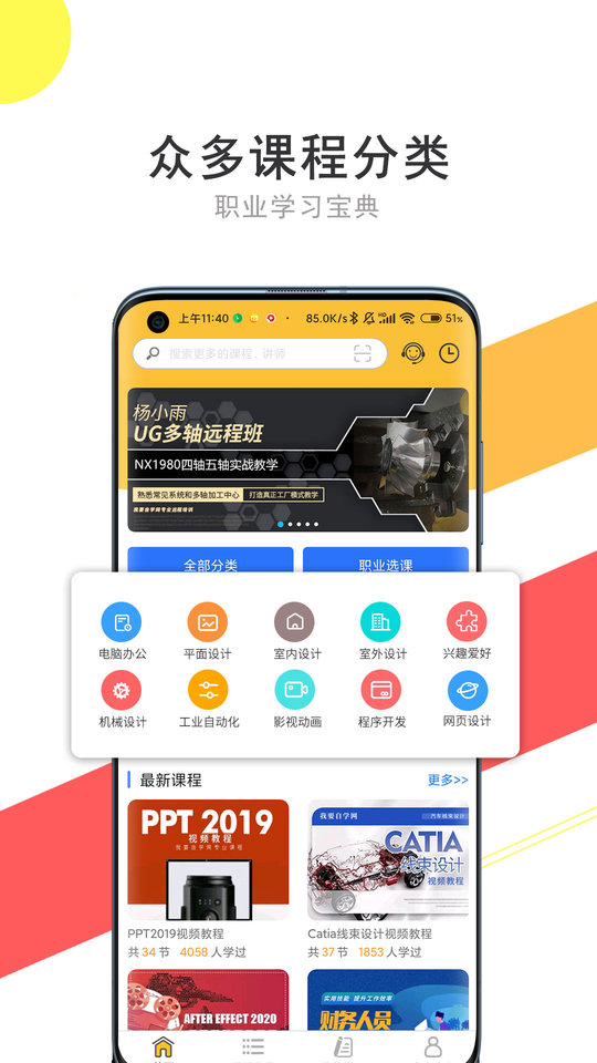 51zxw v1.9.32