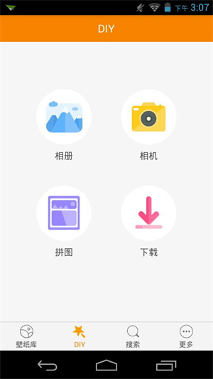 51ֽapp v3.3.8