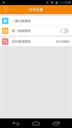 51ֽapp v3.3.8