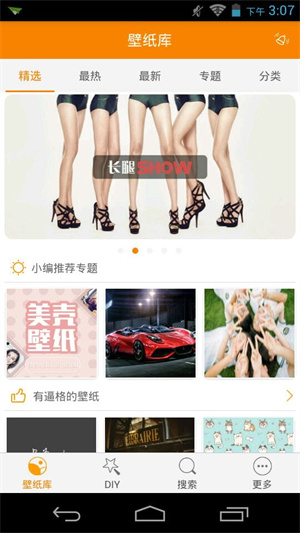 51ֽapp v3.3.8