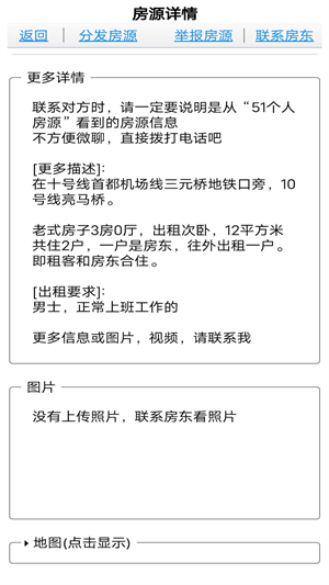 51˷Դapp v4.0.1