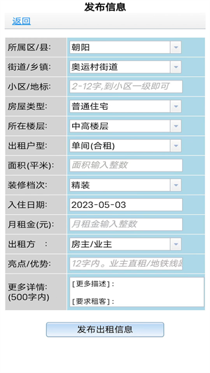 51˷Դapp v4.0.1