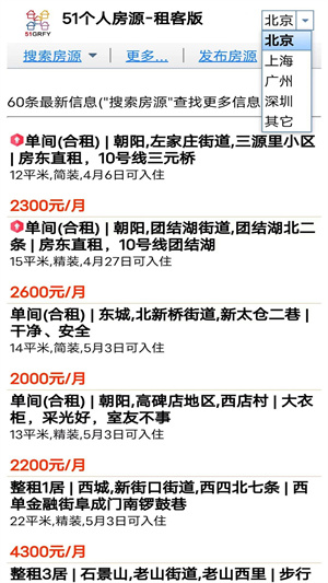 51˷Դapp v4.0.1