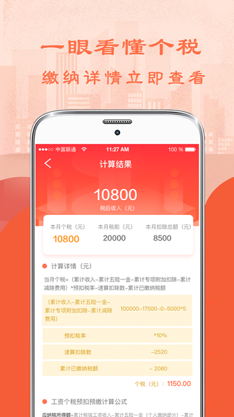 51˰2024app v6.83