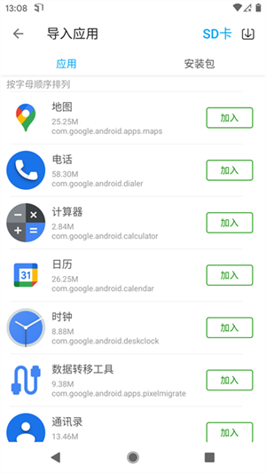 51 v1.3.1.3.20-64cnfn