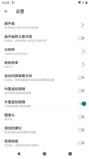 51 v1.3.1.3.20-64cnfn