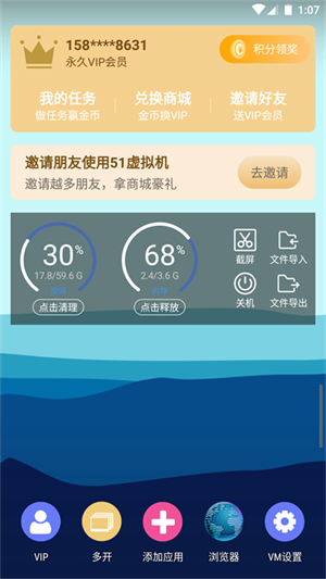 51 v1.3.1.3.20-64cnfn