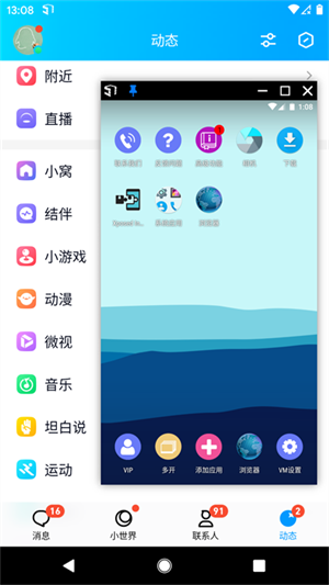 51 v1.3.1.3.20-64cnfn