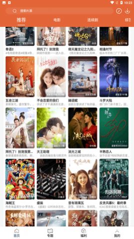 51Ӱapp v19.8.5