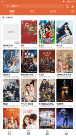 51Ӱapp v19.8.5
