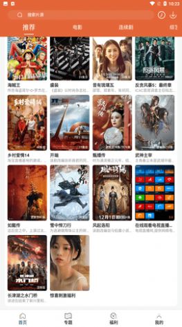 51Ӱapp v19.8.5