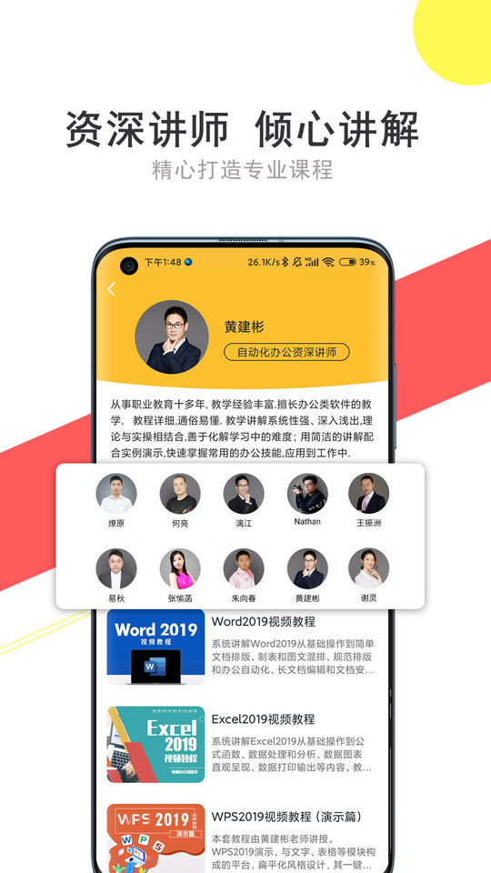51ѧapp v1.9.32